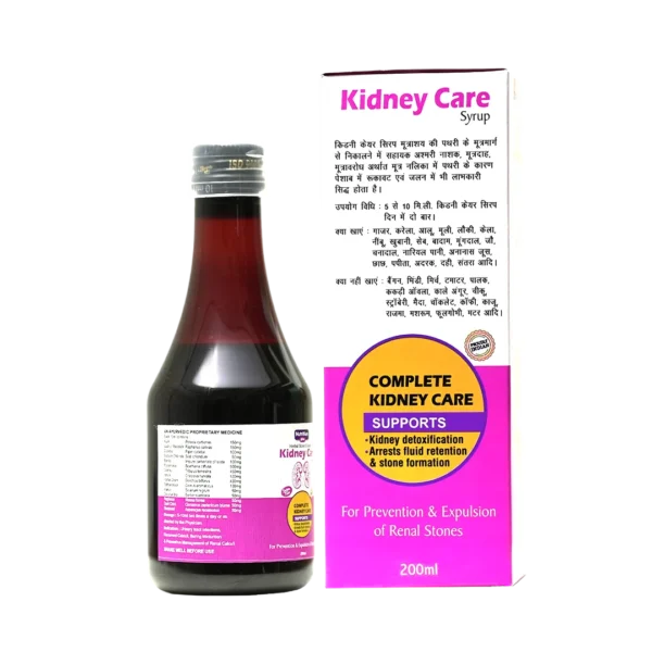 Kidney Care Syrup - Image 2